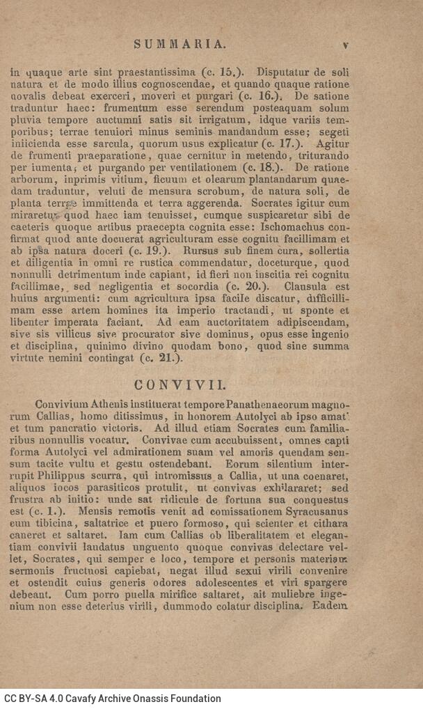 17,5 x 11,5 εκ. 2 σ. χ.α. + ΧΙΙ σ. + 319 σ. + 3 σ. χ.α., όπου στο verso του εξωφύλλου με μ